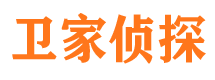 房山侦探公司